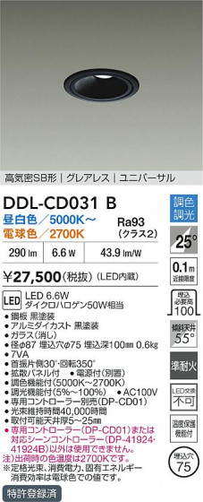 ʼ̿ | DAIKO ŵ LEDĴ饤 DDL-CD031B