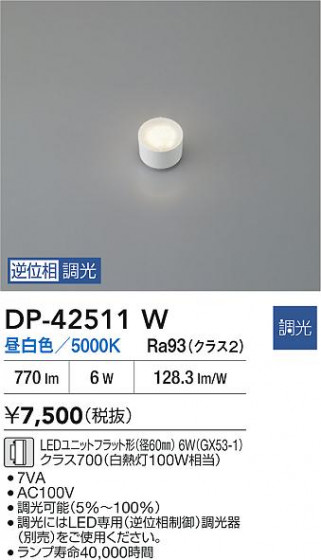 ʼ̿ | DAIKO ŵ LEDLED DP-42511W