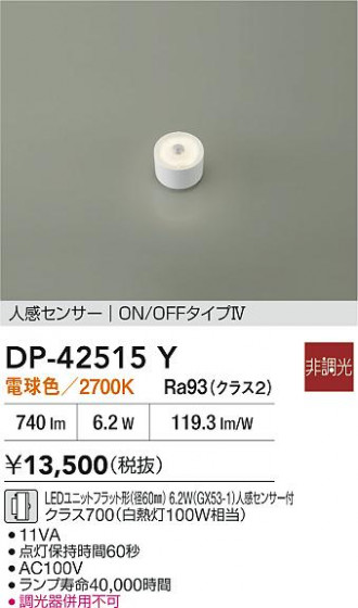 ʼ̿ | DAIKO ŵ LEDLED DP-42515Y