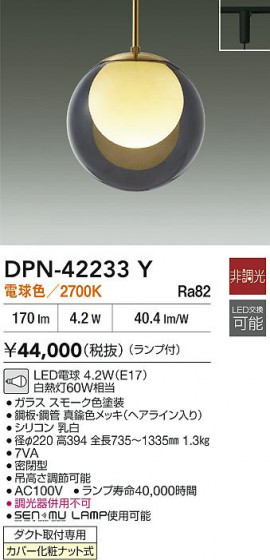 ʼ̿ | DAIKO ŵ LEDڥ DPN-42233Y
