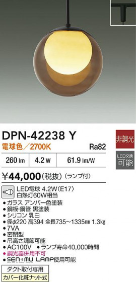 ʼ̿ | DAIKO ŵ LEDڥ DPN-42238Y