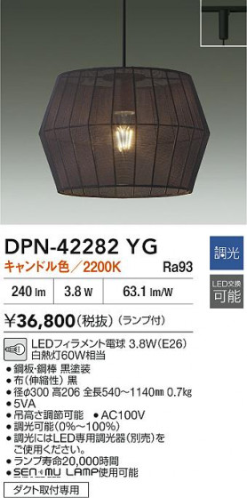 ʼ̿ | DAIKO ŵ LEDڥ DPN-42282YG