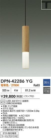 ʼ̿ | DAIKO ŵ LEDڥ DPN-42286YG