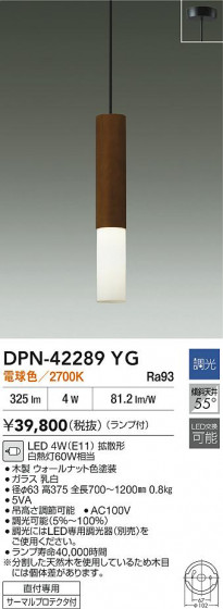 ʼ̿ | DAIKO ŵ LEDڥ DPN-42289YG