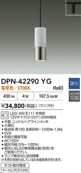 ʼ̿ | DAIKO ŵ LEDڥ DPN-42290YG