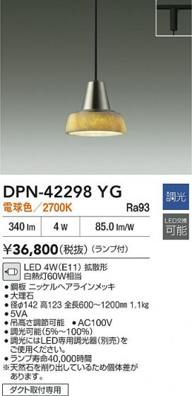 ʼ̿ | DAIKO ŵ LEDڥ DPN-42298YG