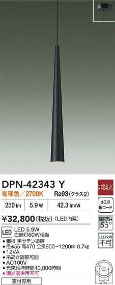 ʼ̿ | DAIKO ŵ LEDڥ DPN-42343Y