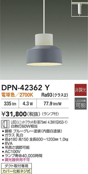 ʼ̿ | DAIKO ŵ LEDڥ DPN-42362Y