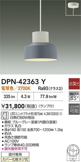 ʼ̿ | DAIKO ŵ LEDڥ DPN-42363Y