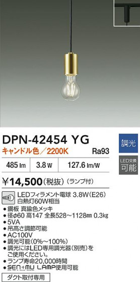 ʼ̿ | DAIKO ŵ LEDڥ DPN-42454YG