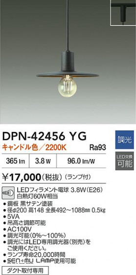 ʼ̿ | DAIKO ŵ LEDڥ DPN-42456YG