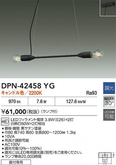 ʼ̿ | DAIKO ŵ LEDڥ DPN-42458YG