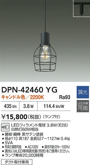 ʼ̿ | DAIKO ŵ LEDڥ DPN-42460YG
