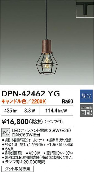 ʼ̿ | DAIKO ŵ LEDڥ DPN-42462YG