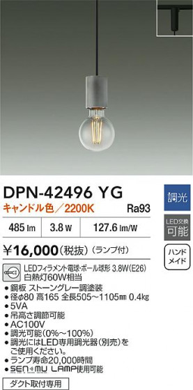 ʼ̿ | DAIKO ŵ LEDڥ DPN-42496YG