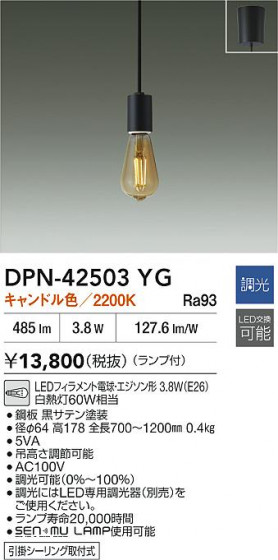 ʼ̿ | DAIKO ŵ LEDڥ DPN-42503YG