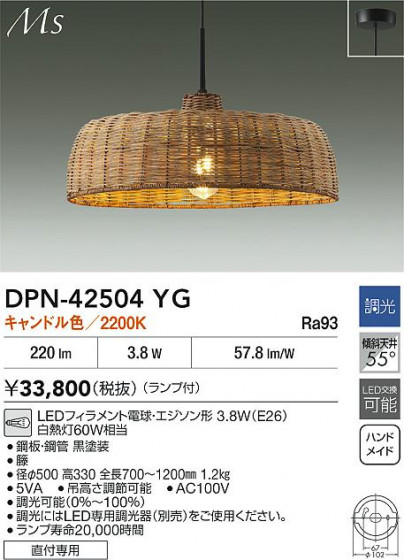ʼ̿ | DAIKO ŵ LEDڥ DPN-42504YG