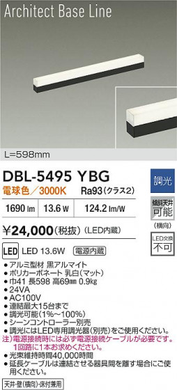 ʼ̿|DAIKO ŵ LED١饤 DBL-5495YBG