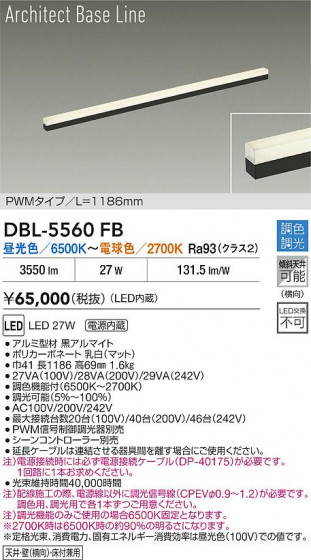 ʼ̿|DAIKO ŵ LEDĴܾѴ DBL-5560FB