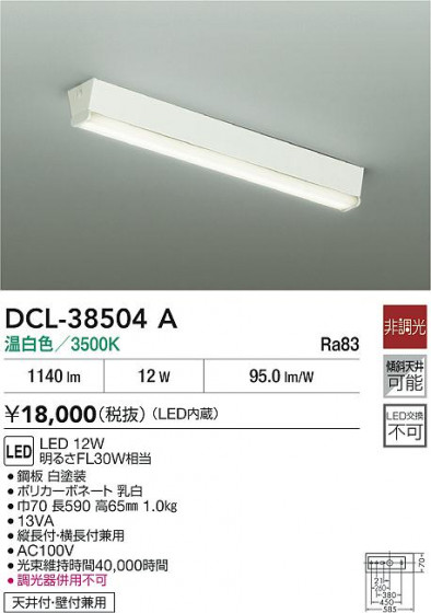 ʼ̿|DAIKO ŵ LED DCL-38504A