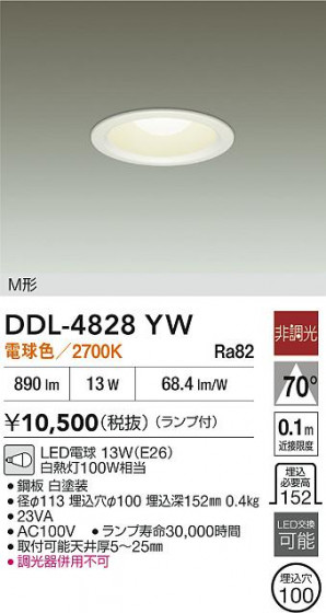 ʼ̿|DAIKO ŵ LED饤 DDL-4828YW