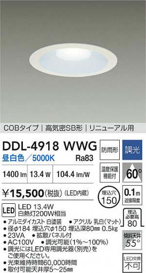 ʼ̿|DAIKO ŵ LED饤() DDL-4918WWG