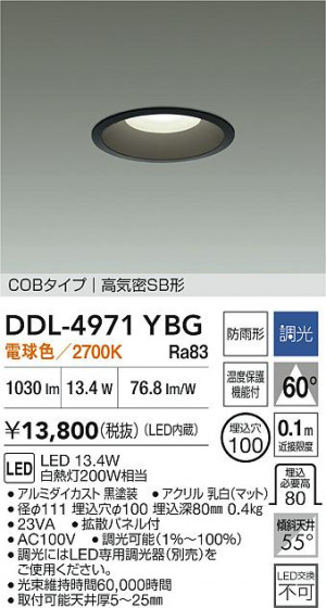 ʼ̿|DAIKO ŵ LED饤() DDL-4971YBG