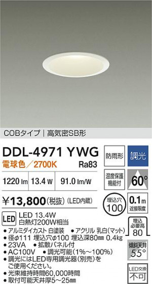 ʼ̿|DAIKO ŵ LED饤() DDL-4971YWG