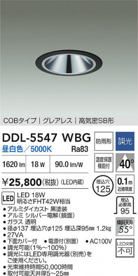 ʼ̿|DAIKO ŵ LED饤() DDL-5547WBG