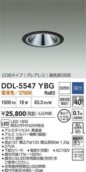 ʼ̿|DAIKO ŵ LED饤() DDL-5547YBG