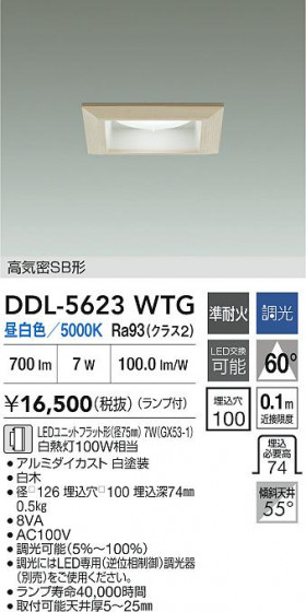 ʼ̿|DAIKO ŵ LED饤 DDL-5623WTG
