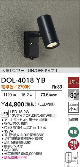 ʼ̿|DAIKO ŵ LEDʹ󥵡եȥɥݥå DOL-4018YB