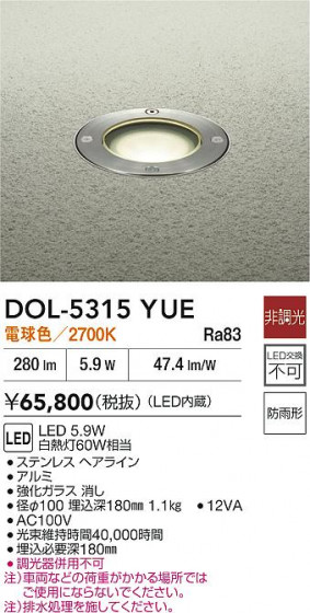 ʼ̿|DAIKO ŵ LED饦ɥ饤 DOL-5315YUE