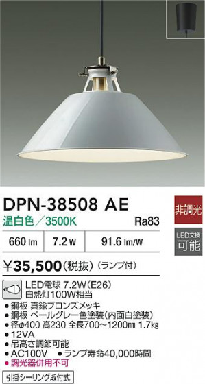 ʼ̿|DAIKO ŵ LEDڥ DPN-38508AE