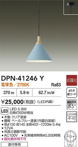 ʼ̿|DAIKO ŵ LEDڥ DPN-41246Y