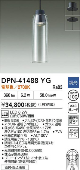 ʼ̿|DAIKO ŵ LEDڥ DPN-41488YG