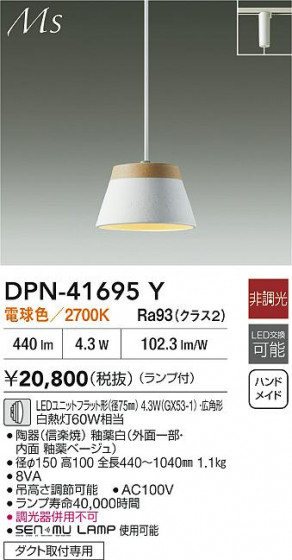 ʼ̿|DAIKO ŵ LEDڥ DPN-41695Y