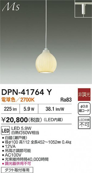 ʼ̿|DAIKO ŵ LEDڥ DPN-41764Y