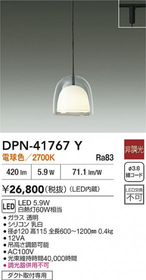 ʼ̿|DAIKO ŵ LEDڥ DPN-41767Y
