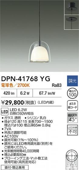 ʼ̿|DAIKO ŵ LEDڥ DPN-41768YG