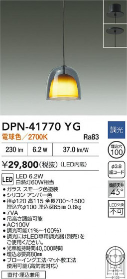 ʼ̿|DAIKO ŵ LEDڥ DPN-41770YG
