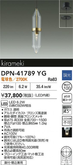 ʼ̿|DAIKO ŵ LEDڥ DPN-41789YG