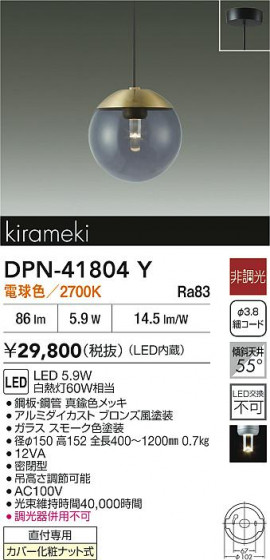 ʼ̿|DAIKO ŵ LEDڥ DPN-41804Y
