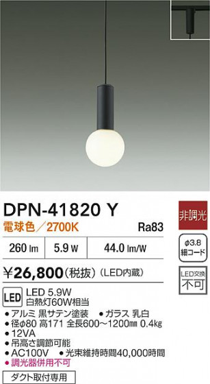 ʼ̿|DAIKO ŵ LEDڥ DPN-41820Y