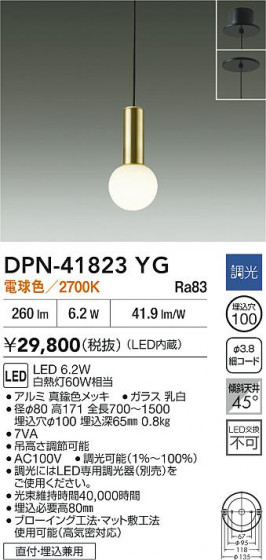 ʼ̿|DAIKO ŵ LEDڥ DPN-41823YG