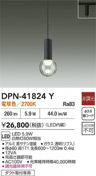 ʼ̿|DAIKO ŵ LEDڥ DPN-41824Y