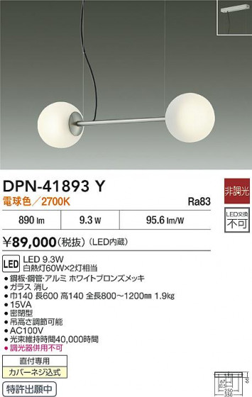 ʼ̿|DAIKO ŵ LEDڥ DPN-41893Y