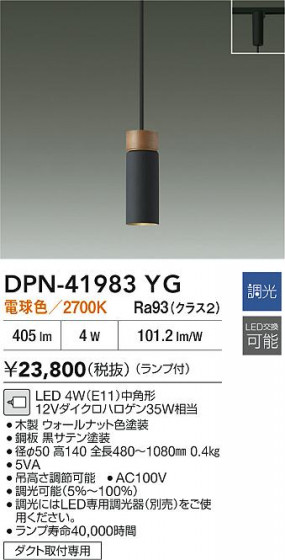 ʼ̿|DAIKO ŵ LEDڥ DPN-41983YG