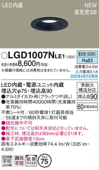 Panasonic 饤 LGD1007NLE1 ᥤ̿