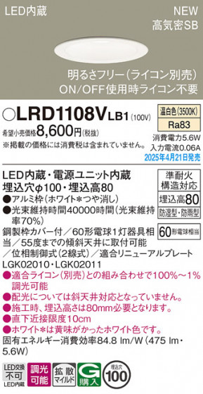 Panasonic ƥꥢ饤 LRD1108VLB1 ᥤ̿